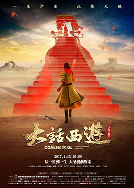 城南旧事 1983 年剧情片档案配图